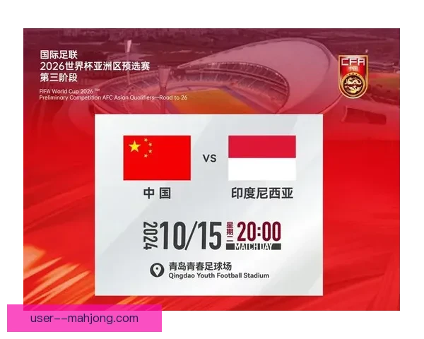 2026世界杯组委会宣布球场将提供免费WiFi服务提升观赛体验